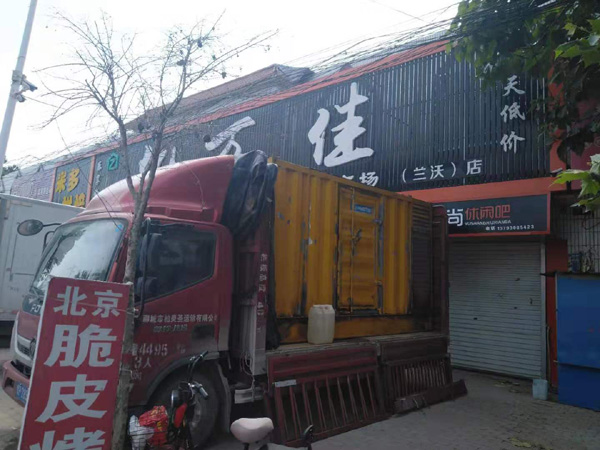 定日租赁发电机-柴油发电机组在火车站的应用 