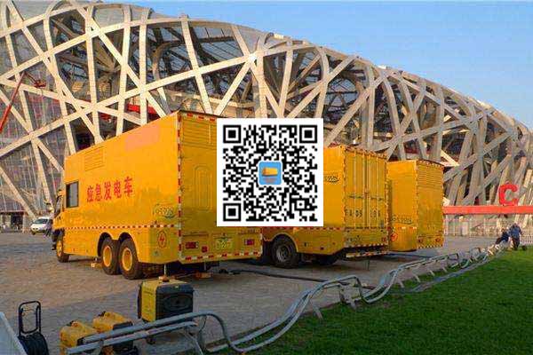 定日发电车出租-发电机常见故障及处理方法